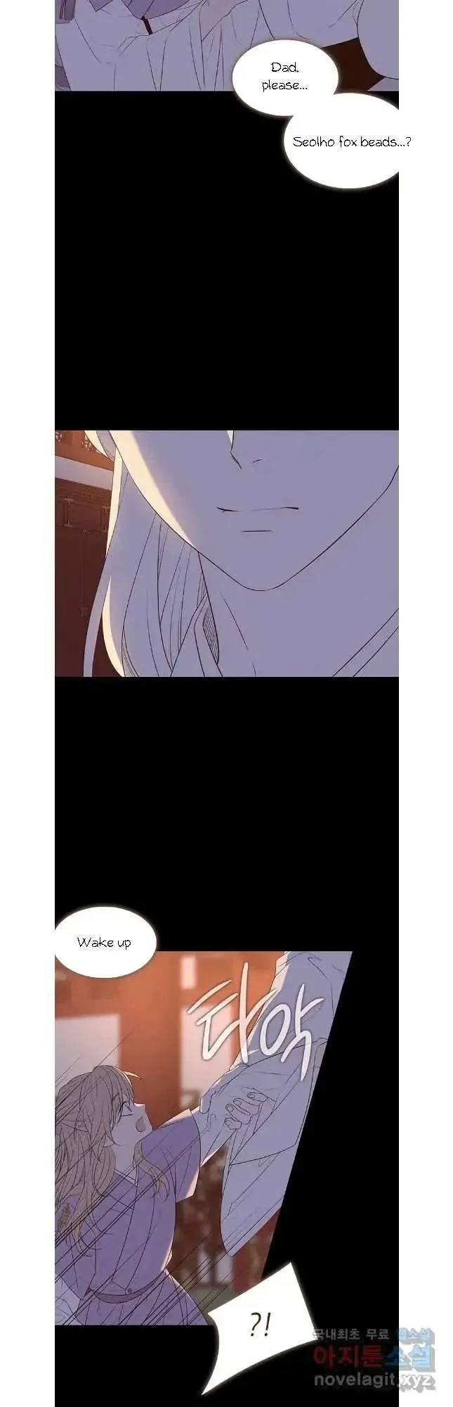 Seduce A Fox Chapter 41, page 30