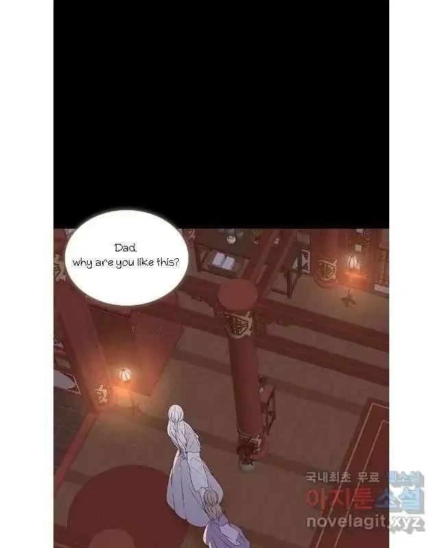 Seduce A Fox Chapter 41, page 31