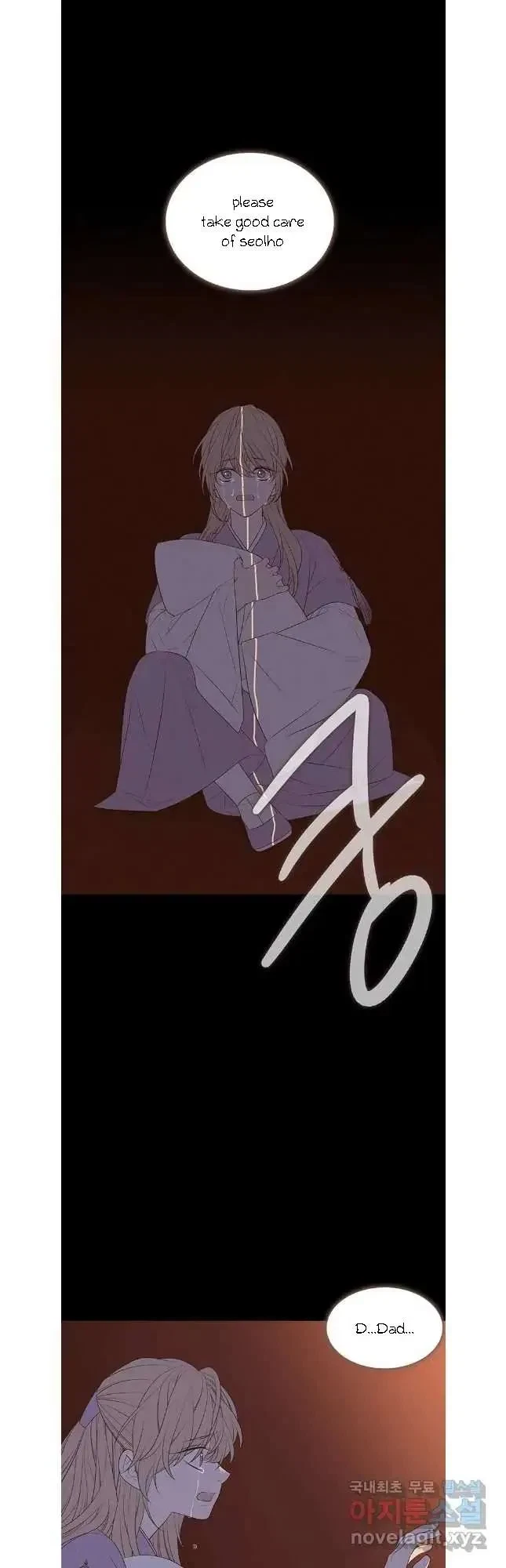Seduce A Fox Chapter 41, page 39