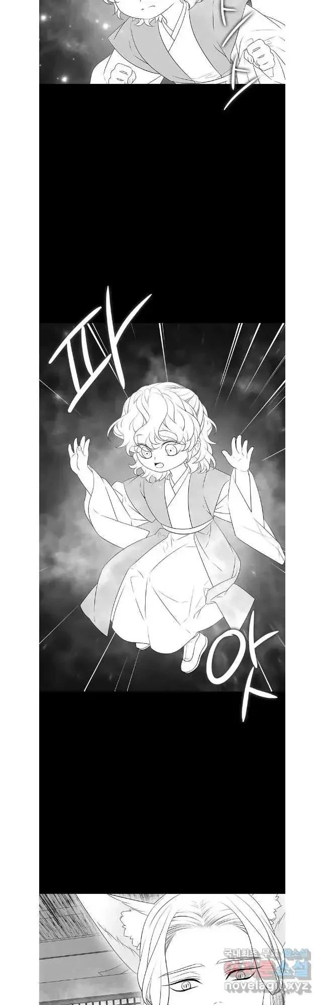 Seduce A Fox Chapter 41, page 4
