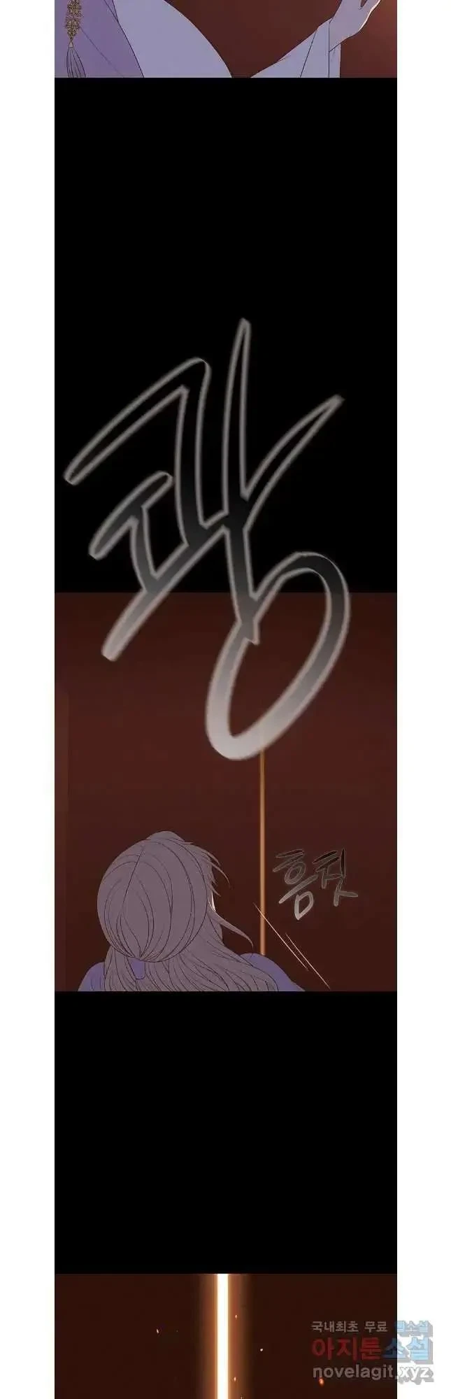 Seduce A Fox Chapter 41, page 40