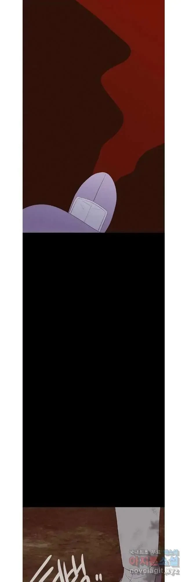 Seduce A Fox Chapter 41, page 44