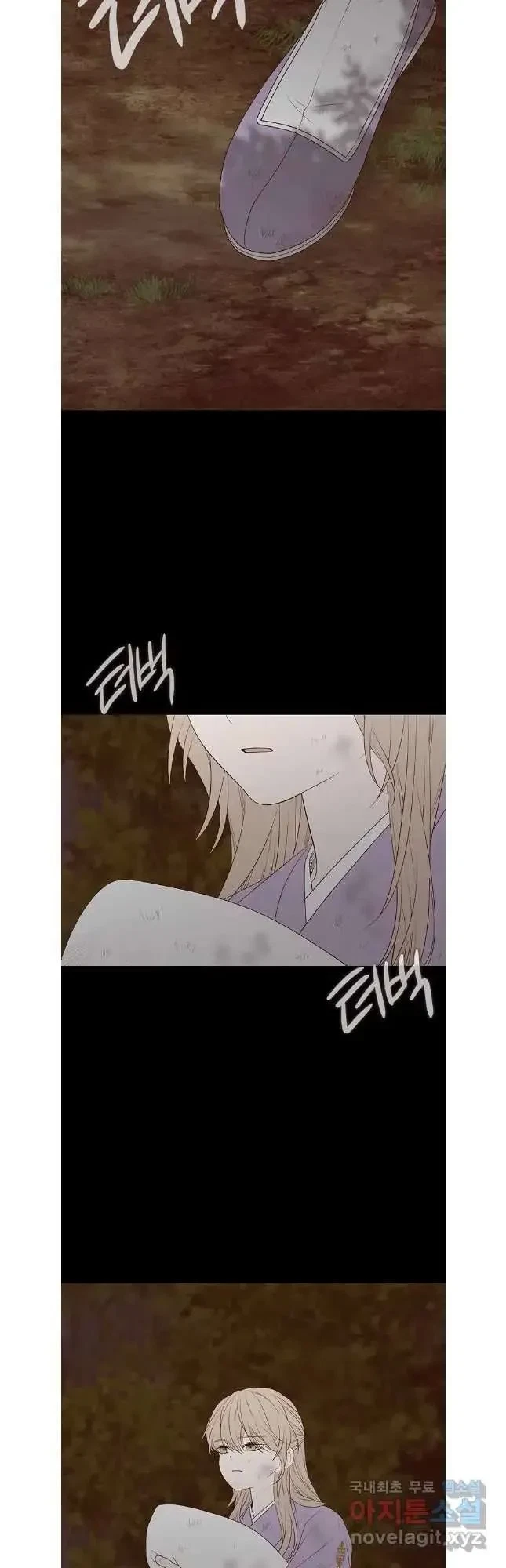 Seduce A Fox Chapter 41, page 45