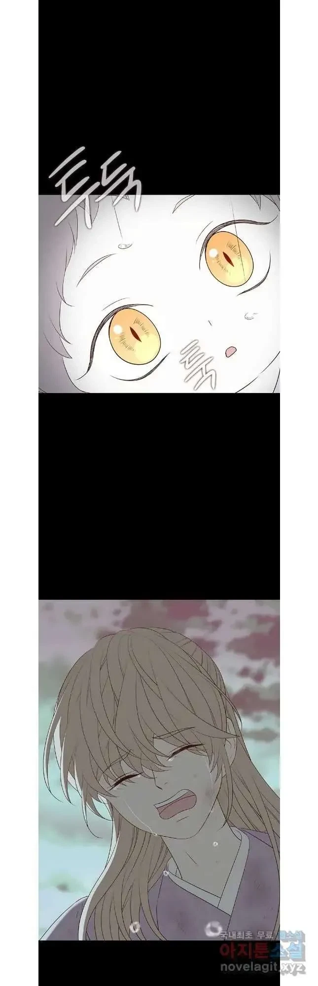 Seduce A Fox Chapter 41, page 54