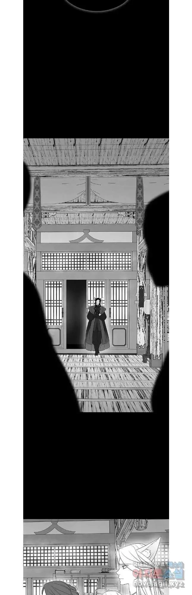 Seduce A Fox Chapter 41, page 8