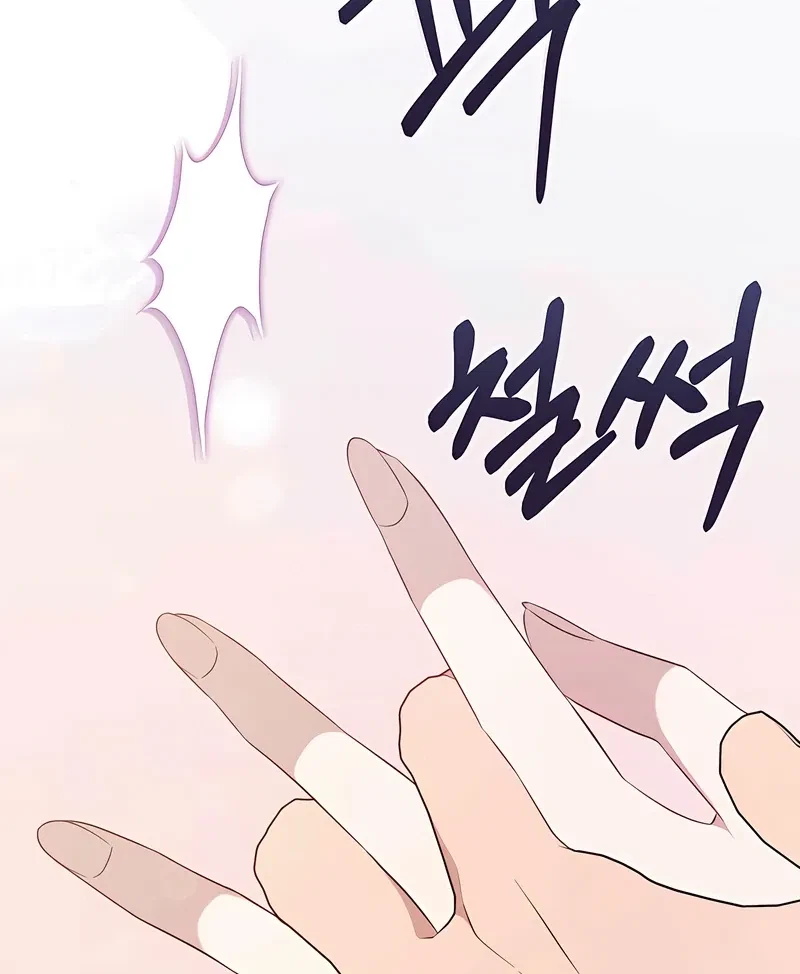 Chapter 36, page 64