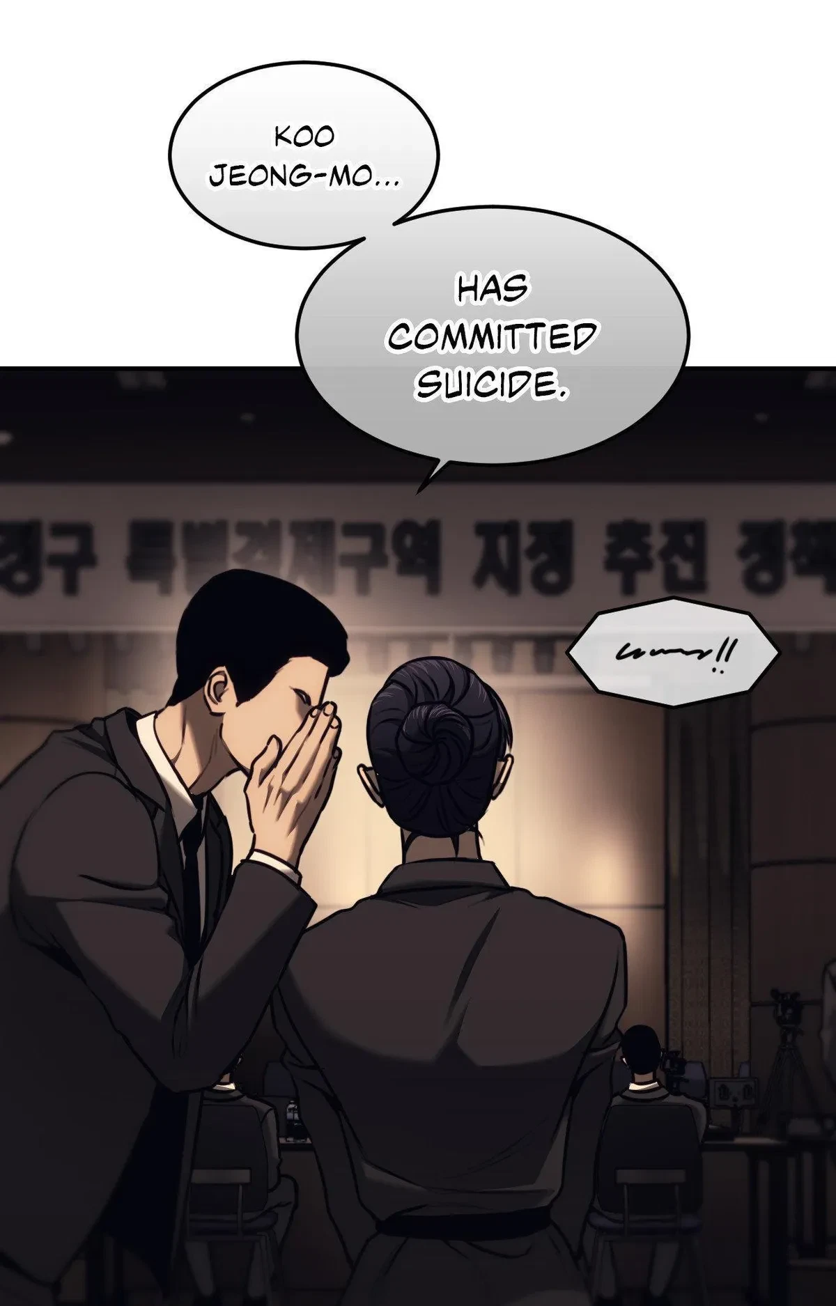 Chapter 104, page 23