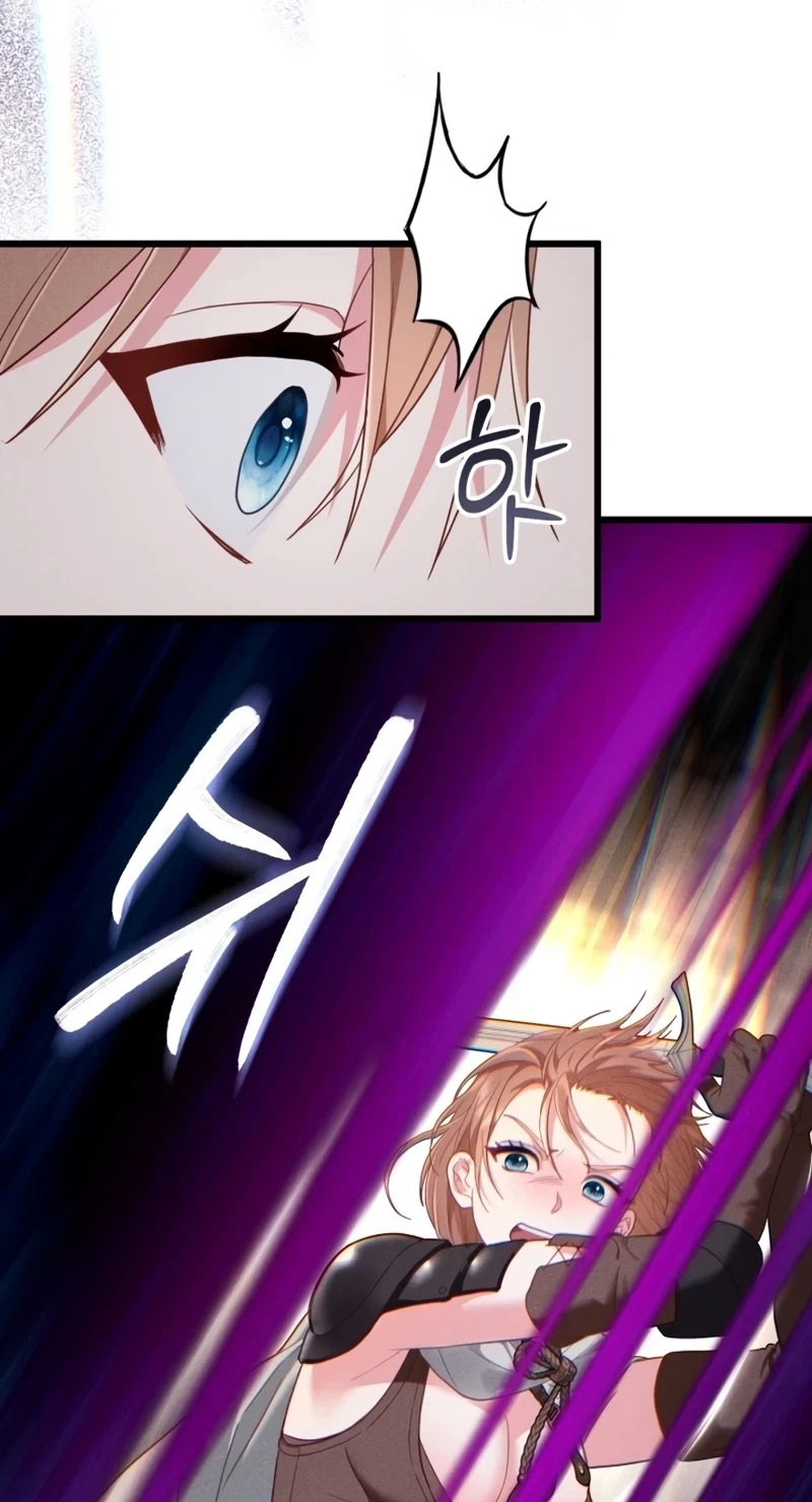 Chapter 2, page 82