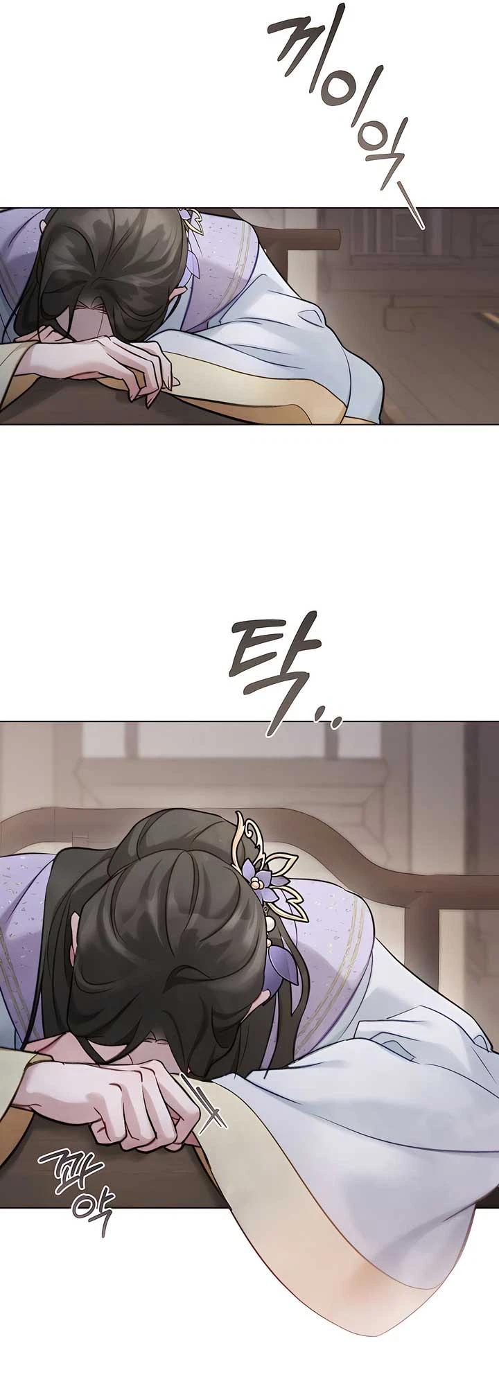 Chapter 33, page 26
