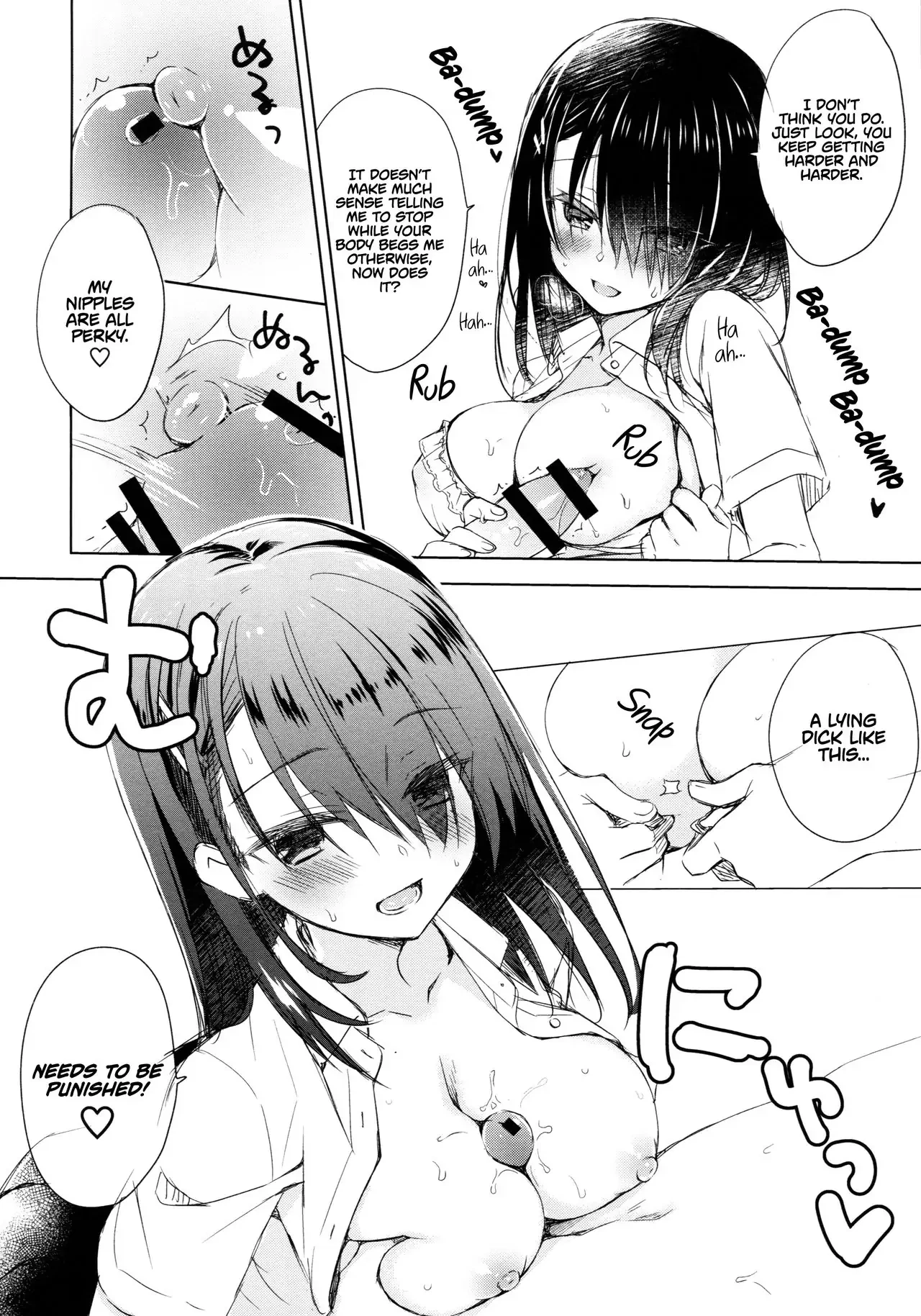 Take Me, I'm Yours Chapter 0, page 7