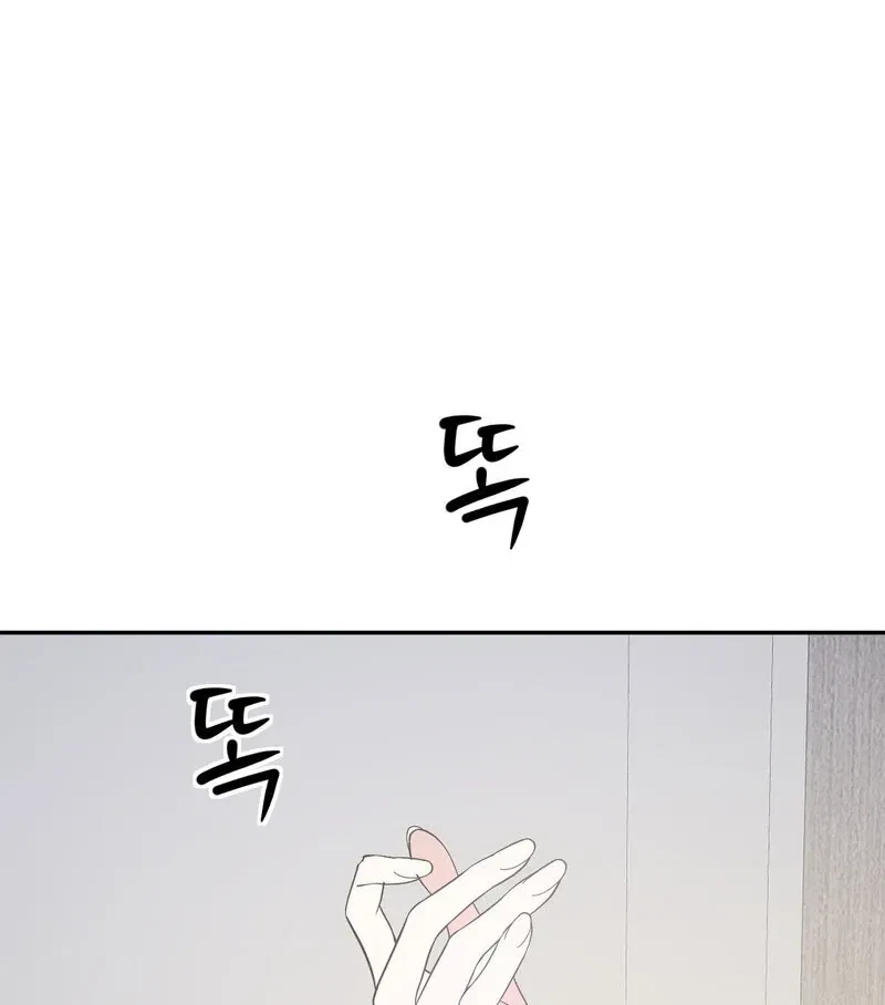 Chapter 2, page 110