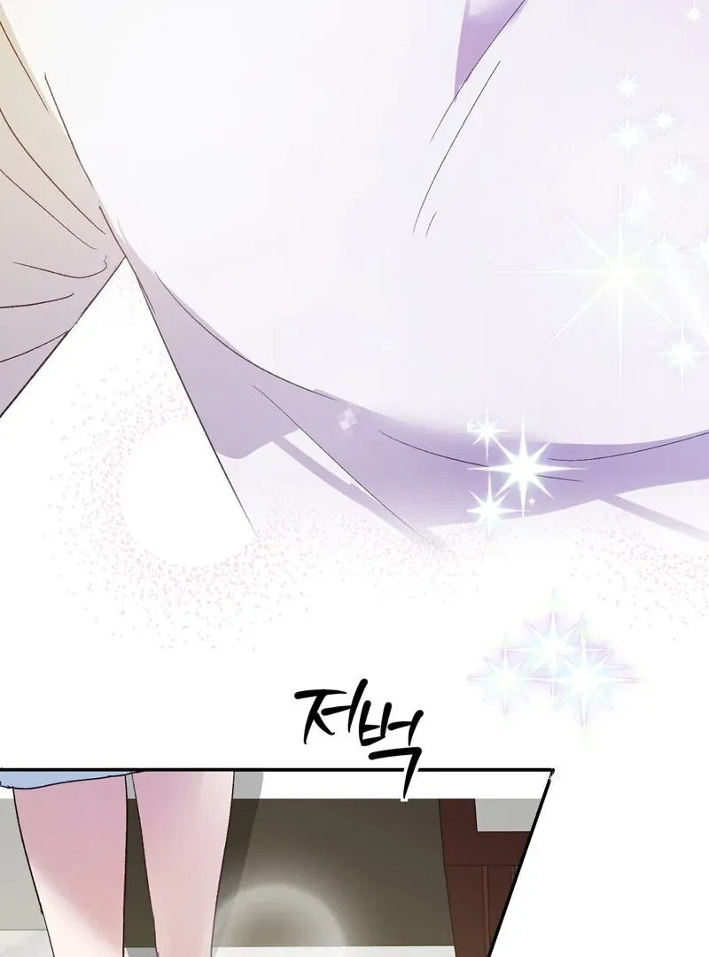 Chapter 2, page 121