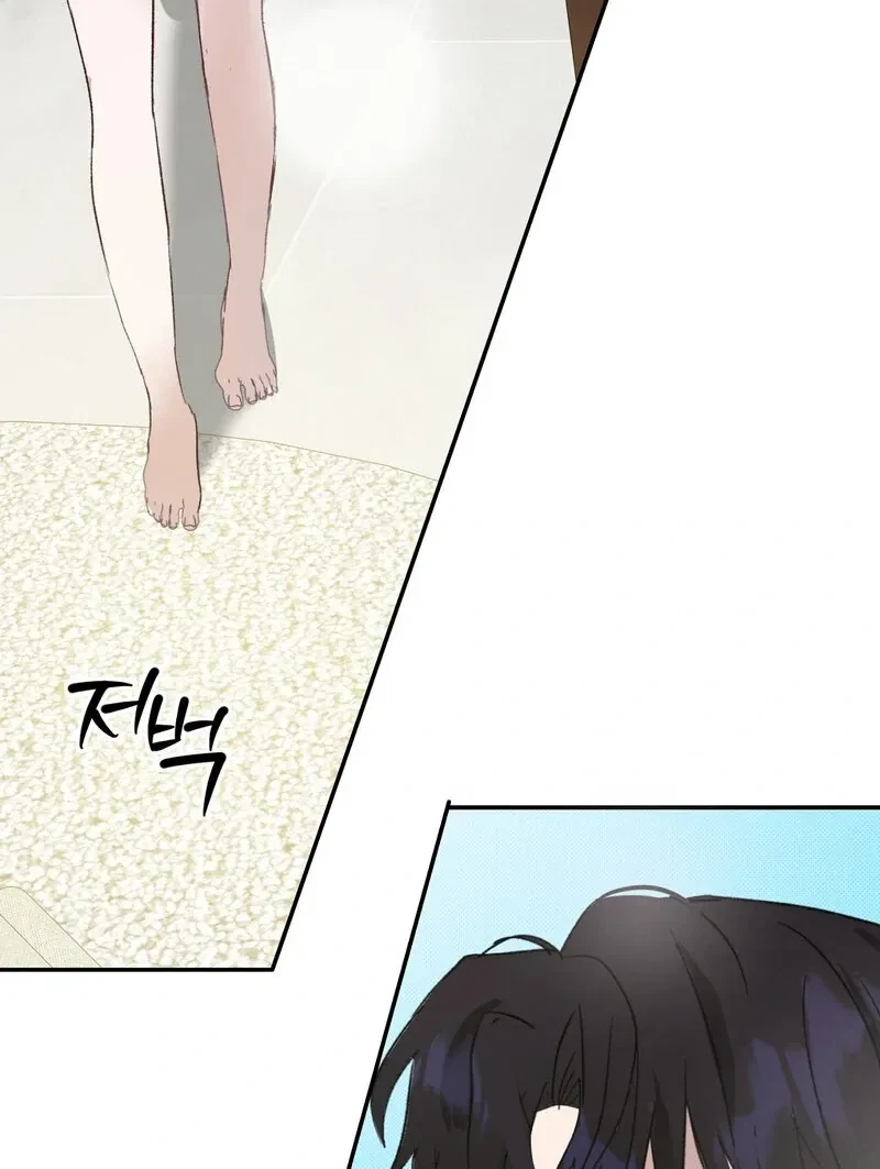 Chapter 2, page 122