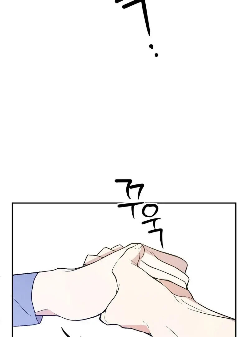 Chapter 2, page 23