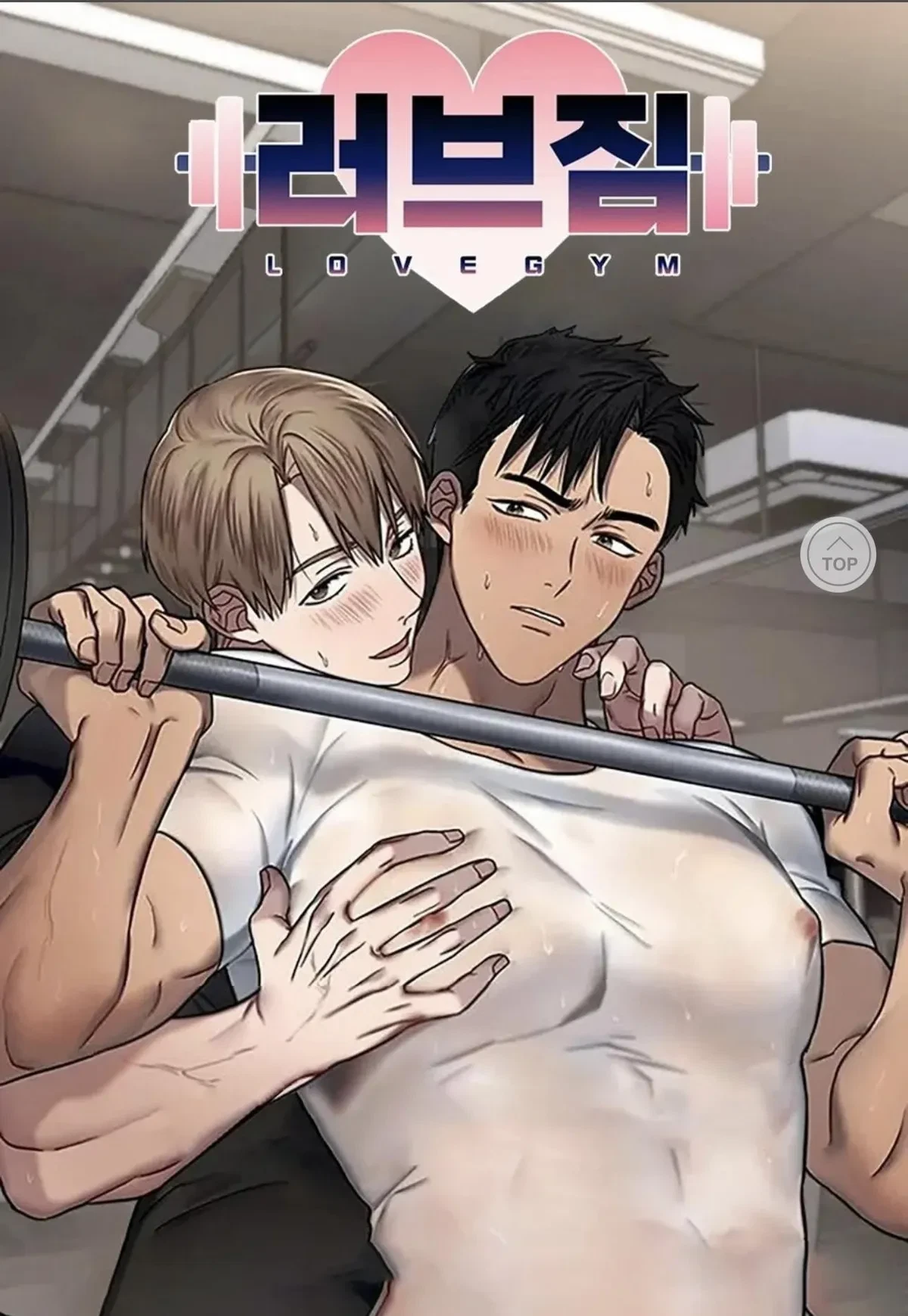 Love Gym Chapter 0, page 2