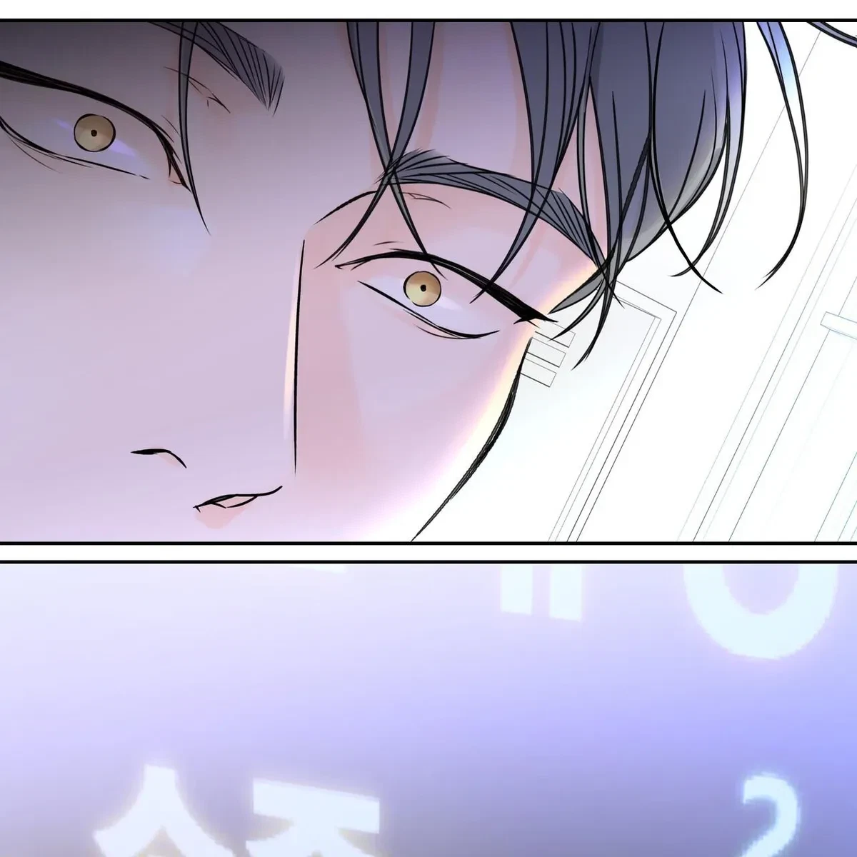Chapter 30, page 125