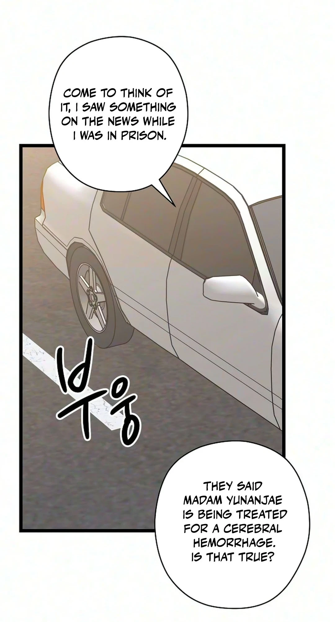 Chapter 70, page 10