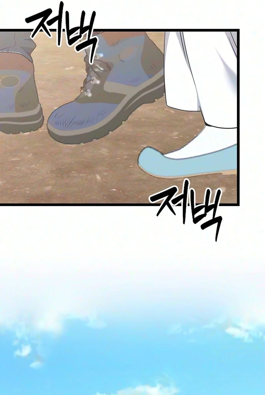 Chapter 70, page 22