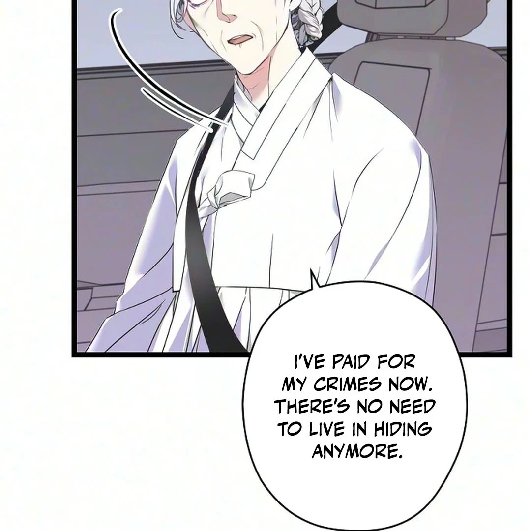 Chapter 70, page 7