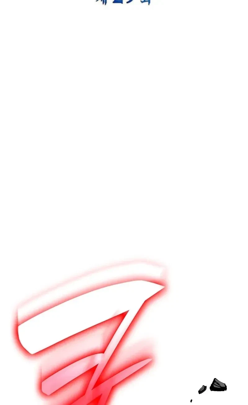 The Beast I Chose Chapter 29, page 20
