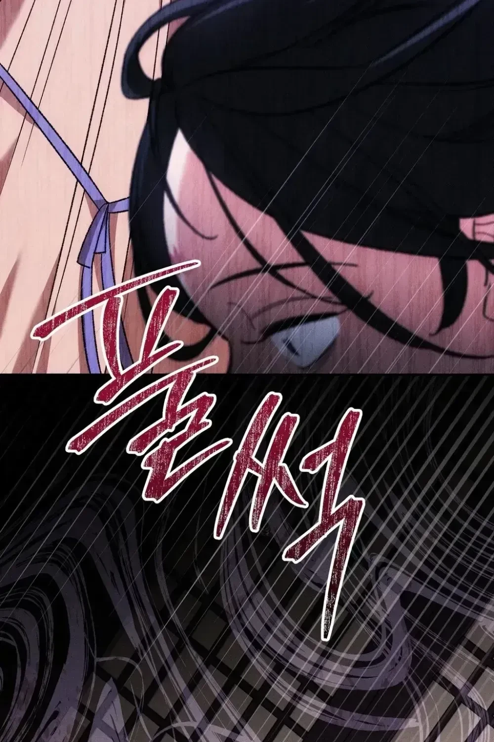 Chapter 29, page 54