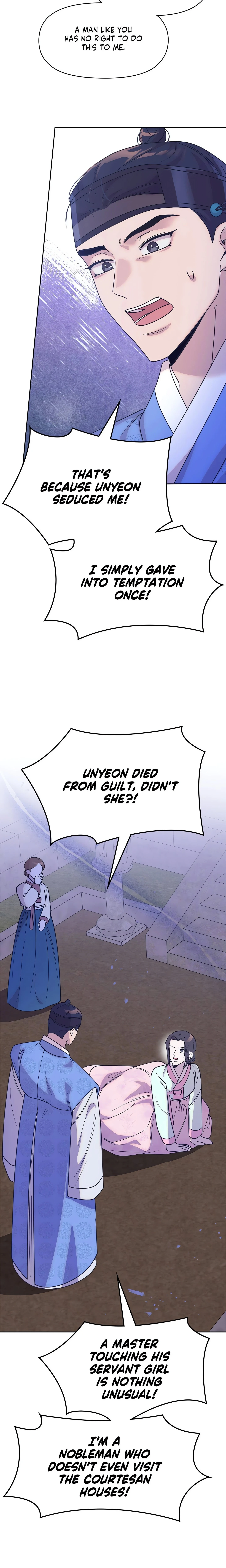 Chapter 17, page 15