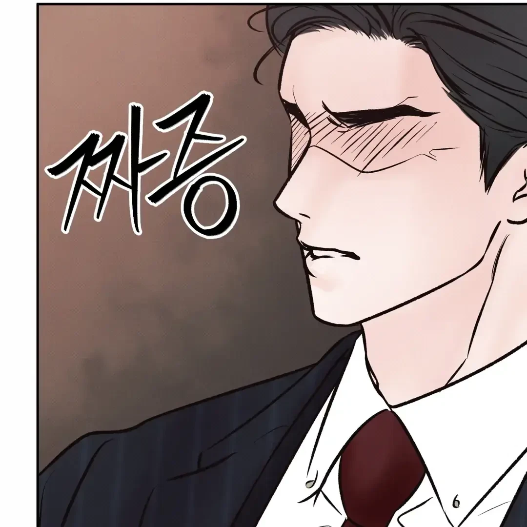 Chapter 16, page 32