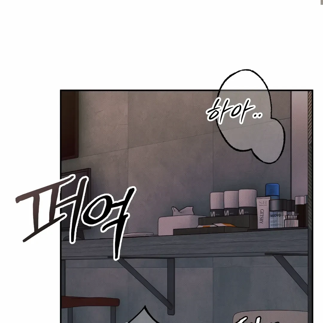 Chapter 16, page 92