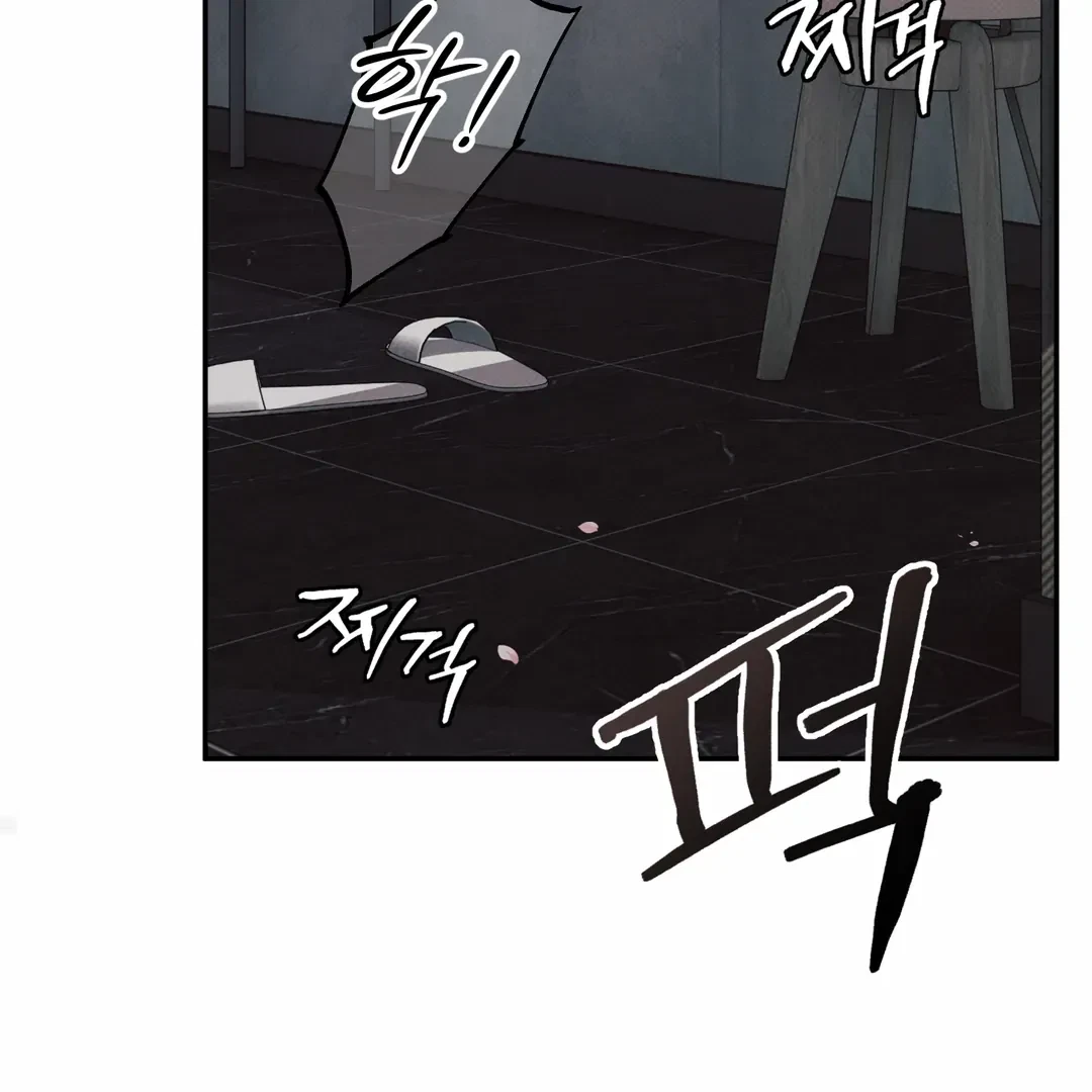Chapter 16, page 93