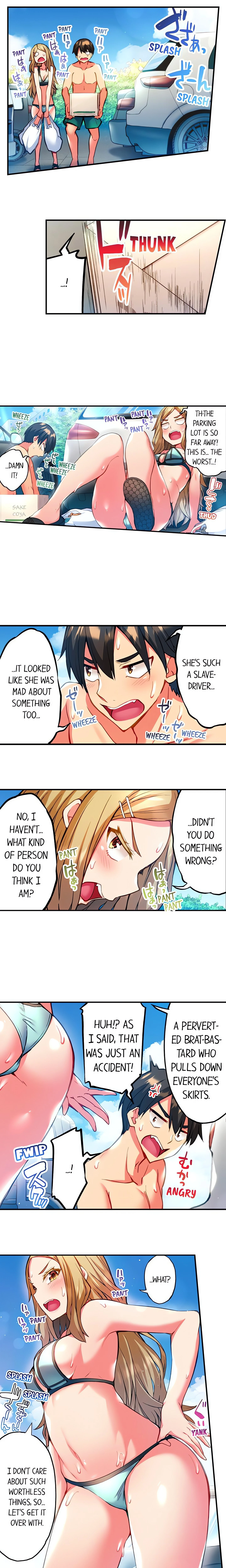 Chapter 21, page 7