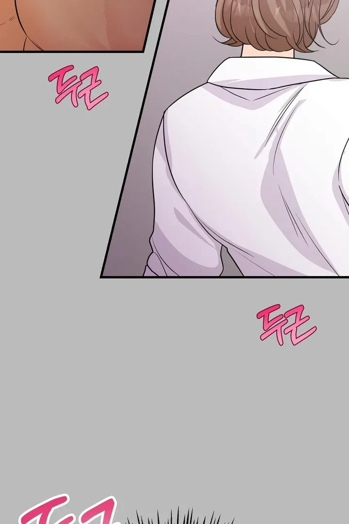 Chapter 7, page 16