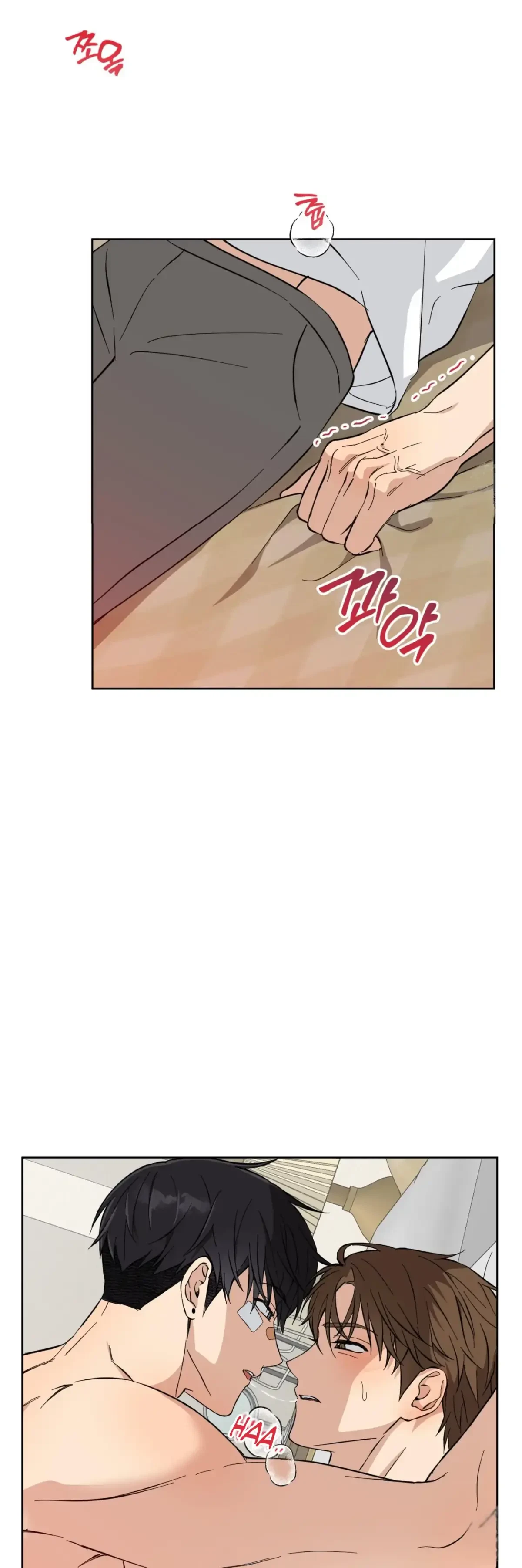 Chapter 7, page 12