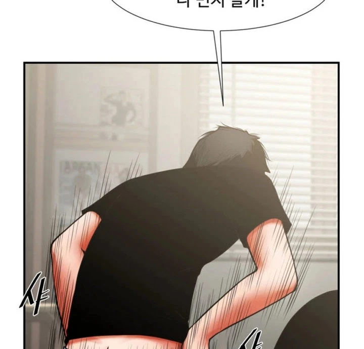Chapter 7, page 86