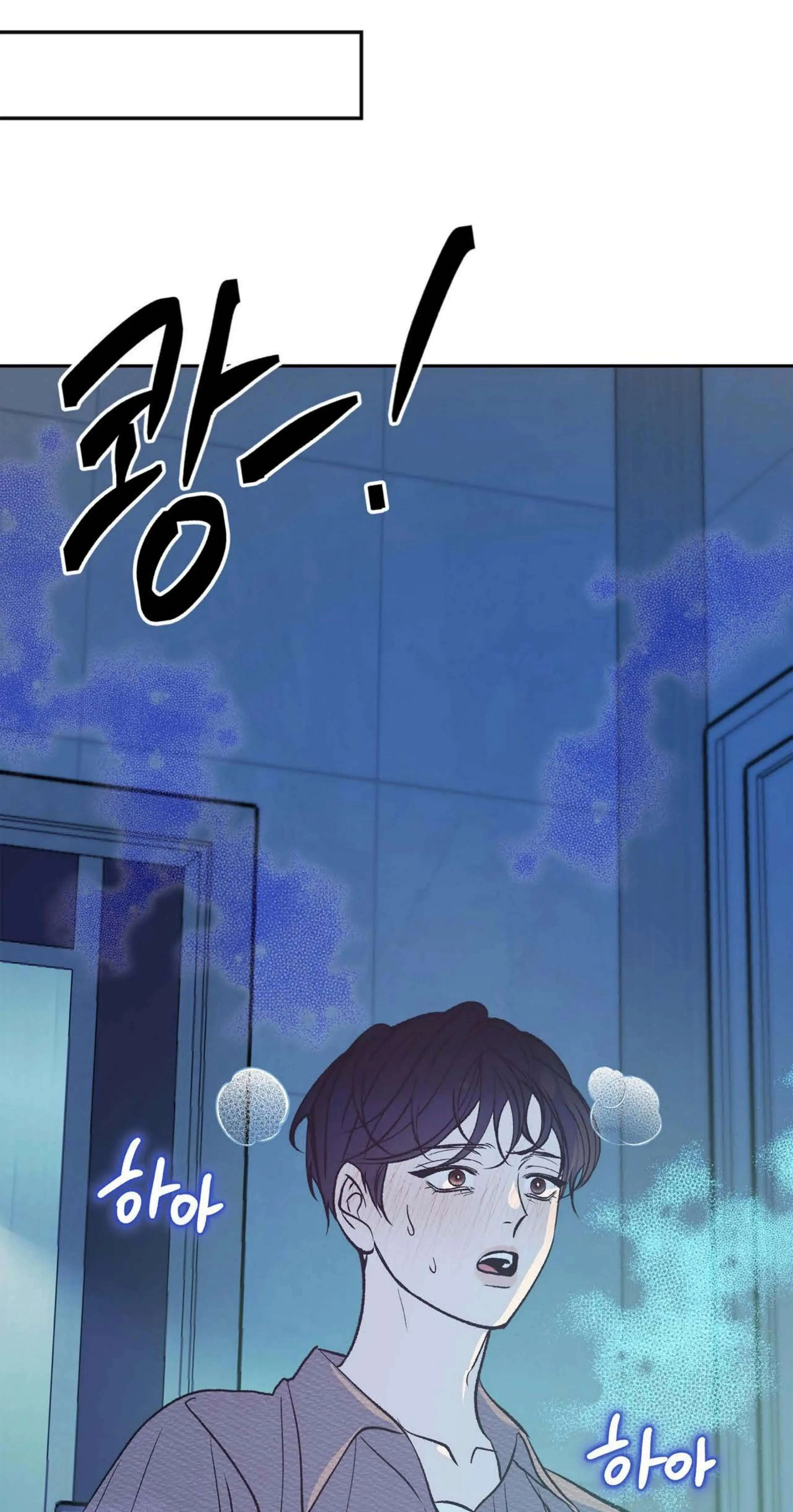 Chapter 2, page 49