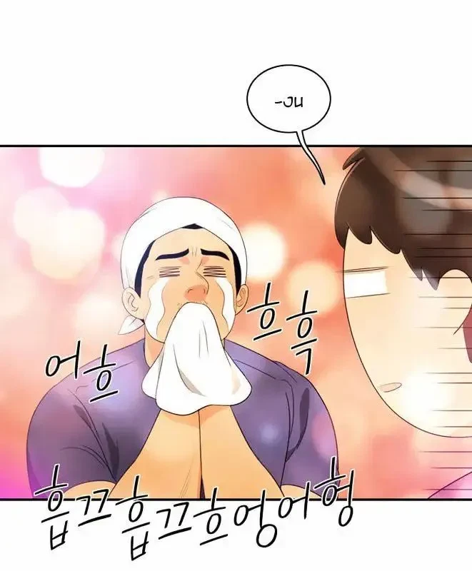 Chapter 13, page 64