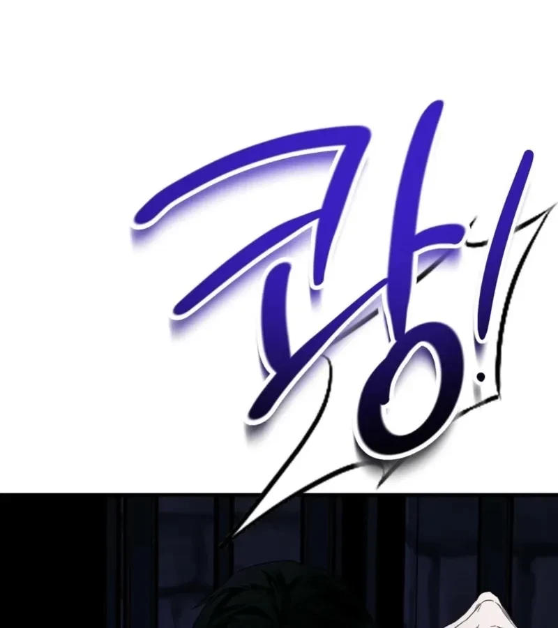 Chapter 4, page 41