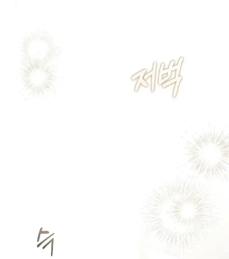 Chapter 6, page 60