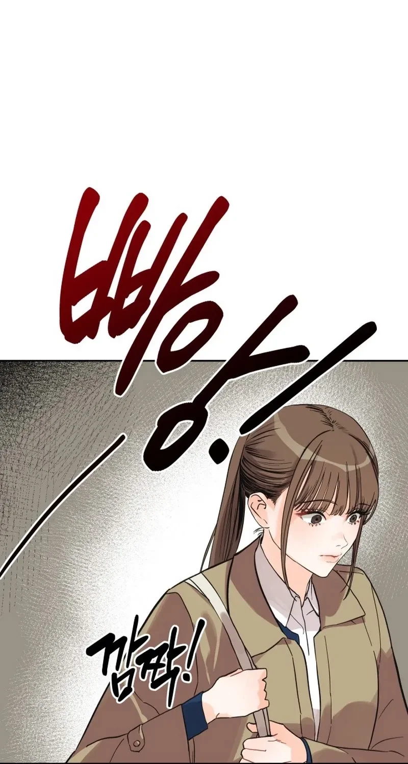 Chapter 1, page 71