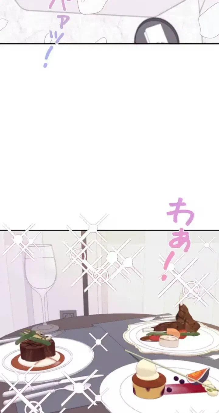 Chapter 28, page 14