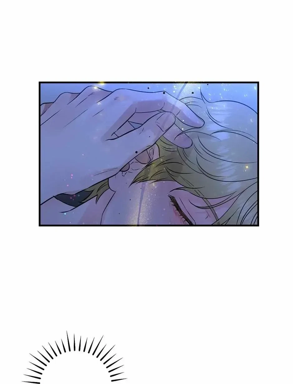 Chapter 73, page 3