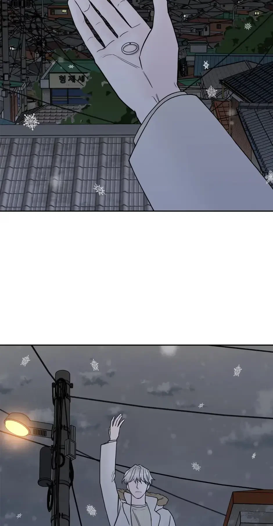 Please Eat Me, Mr. Ghost! Chapter 57, page 14