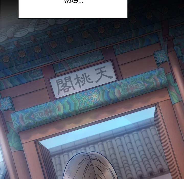 Chapter 58, page 67