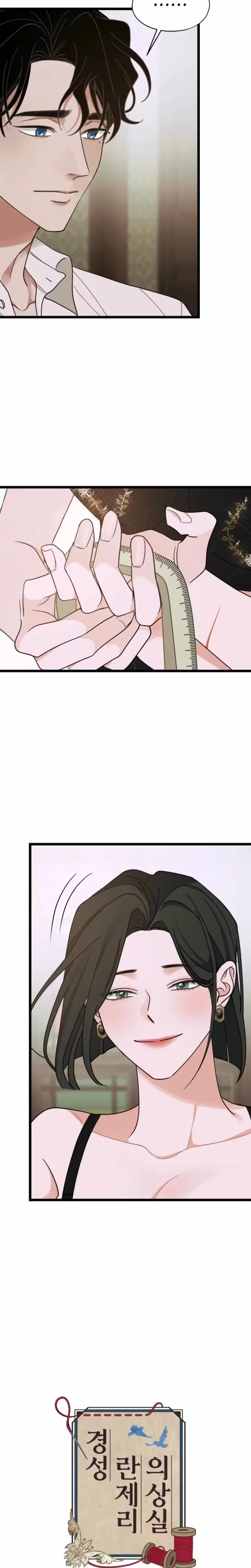 Chapter 43, page 8