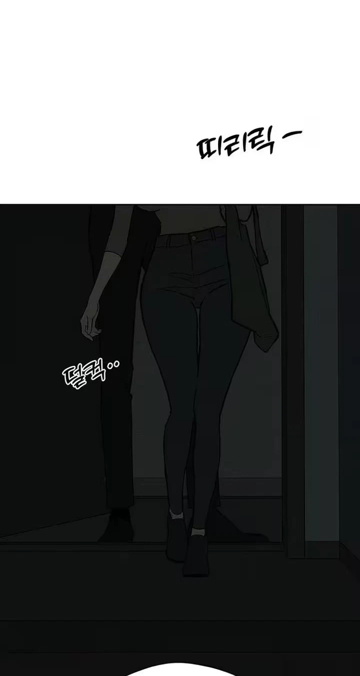 Tears On A Withered Flower Chapter 123, page 44