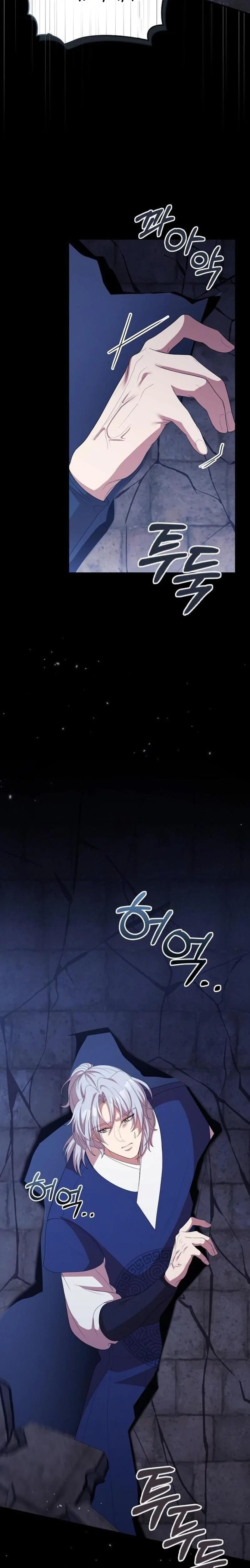 The Tyrant Who Loved Lies Chapter 45, page 27