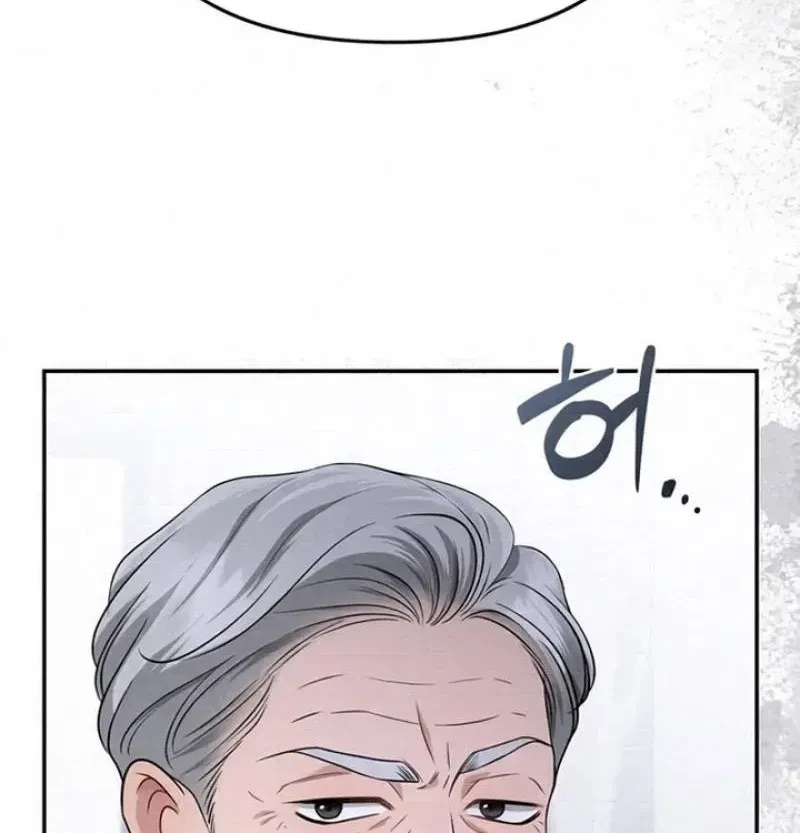 Chapter 7, page 28