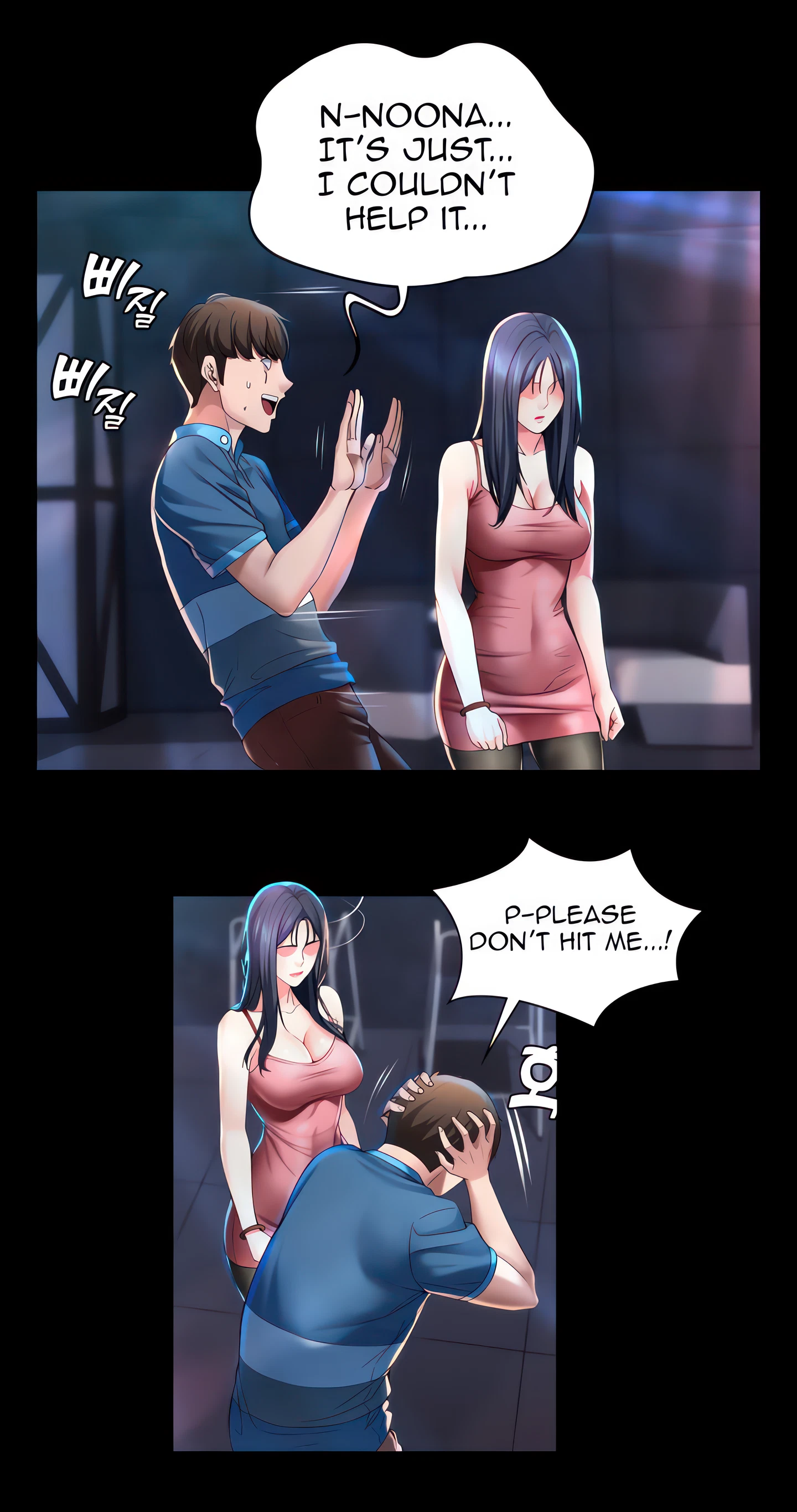 Boarding Diary Chapter 22 (Uncensored), page 13
