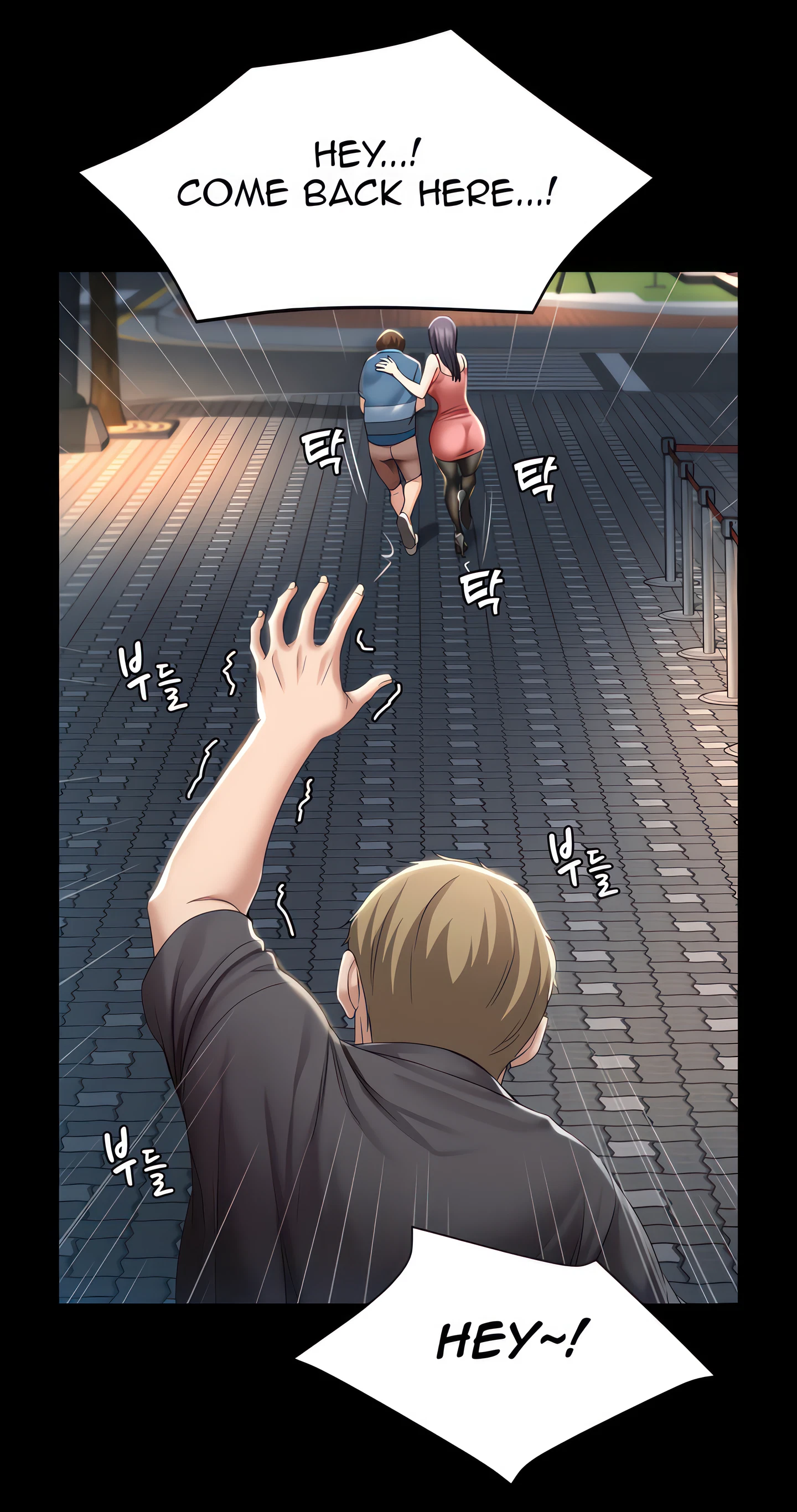 Boarding Diary Chapter 22 (Uncensored), page 34