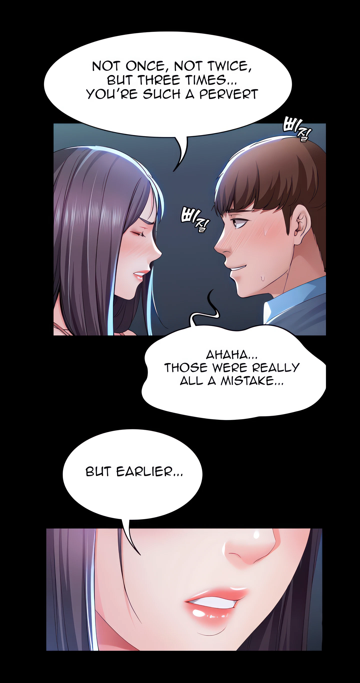 Boarding Diary Chapter 22 (Uncensored), page 47