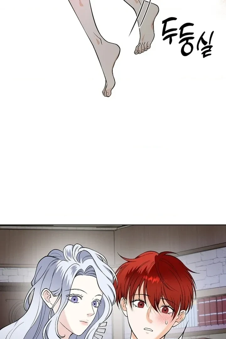Chapter 29, page 17